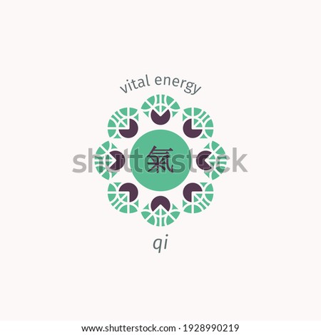 Traditional chinese hieroglyph Qi or Chi and geometric ornament. Translation from chinese - Vital Energy. Abstract circular symbol ストックフォト © 
