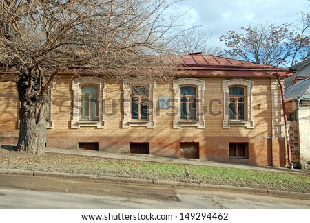 House in Pyatigorsk, where in 1820 stayed A.S. Pushkin - great russian poet