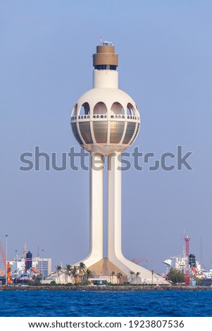 Image, Stock Photo Lighthouse from the pilot island Schleimünde