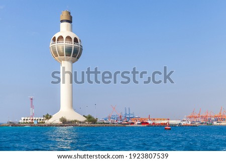 Similar – Image, Stock Photo Lighthouse from the pilot island Schleimünde