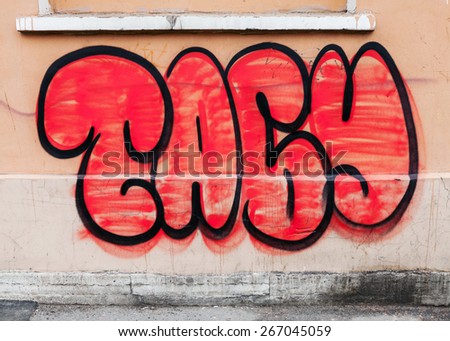 Saint-Petersburg, Russia - April 3, 2015: Red graffiti text on the wall, means Taboo in Russian. Vasilievsky island, Central old part of St. Petersburg city