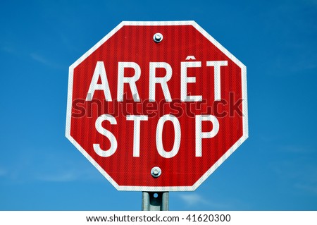 Bilingual French English stop sign in Quebec, Canada.