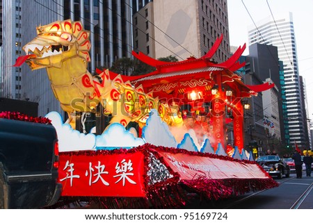 SAN FRANCISCO, CA - FEBRUARY 11: Moving platform with a dragon during the Chinese New Year Parade in San Francisco. It is the largest Asian event. February 11, 2012 in San Francisco, CA