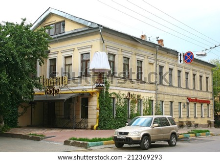 RUSSIA, NIZHNY NOVGOROD - AUGUST 22, 2014: Cafe with an interesting modern design, located in the city center on the historic Gruzinskaya street. There are meeting lots of interesting people.