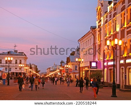 Nizhny Novgorod, Russia - September 26, 2014: Evening autumn view Bolshaya Pokrovskaya street, main pedestrian street. There are many museums, restaurants, boutiques. People like to walk here.