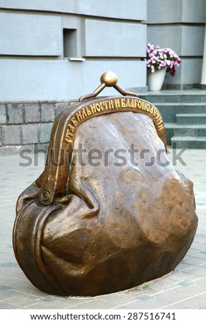 RUSSIA, NIZHNY NOVGOROD - JUNE 15, 2015: Sculpture of coin purse - symbol of stability and well-being.