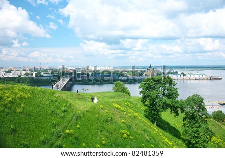 Summer in Nizhny Novgorod, Russia