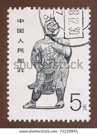 CHINA - CIRCA 1988: Stamp printed in China shows image of ancient Hercules,Buddhist grotto art in China, circa 1988