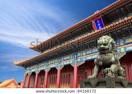 hall of supreme harmony in beijing forbidden city, China