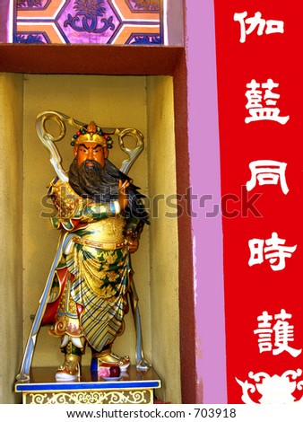 Statue Replica of Ancient Chinese Warrior