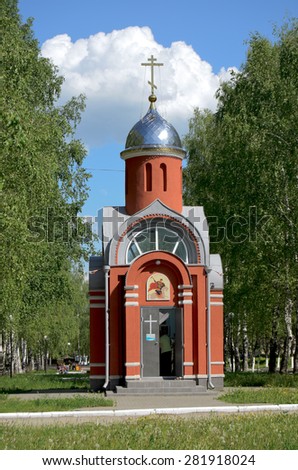 Chapel St. George the Victorious in the city of Novocheboksarsk, Chuvashia, Russia.