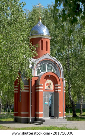 Chapel St. George the Victorious in the city of Novocheboksarsk, Chuvashia, Russia.