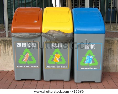 recycle bins for plastic bottles, aluminium cans & waste paper