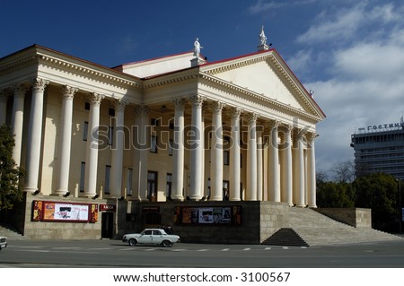 Winter theatre in Sochi, the capital of winter olympic games 2014. Russia