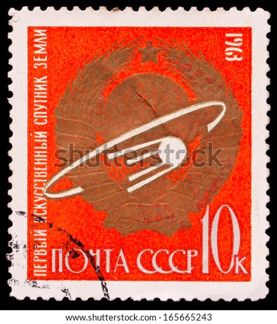 USSR- Circa 1963: USSR stamp dedicated to the first satellite, from series \