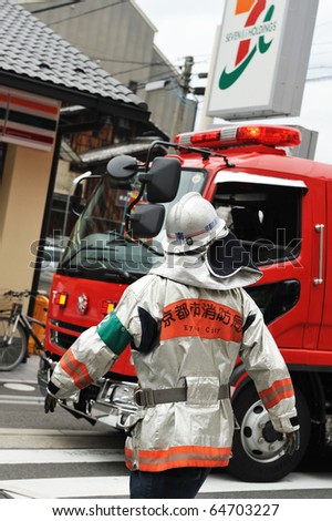 Kyoto City Fire Department at work. Kyoto, Japan, 2010. 28.07.2010