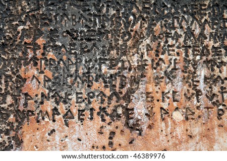 Script in the Lycian language: Lion Tomb,  ancient Lykain tomb, now Kas city,Turkey