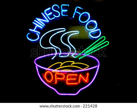chinese food neon sign