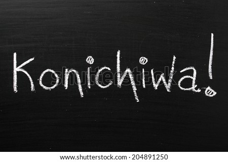 The Japanese word Konichiwa written on a blackboard. The word is used for good afternoon but is also used informally as hello or hi