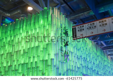 SHANGHAI - SEPT 1: WORLD EXPO The Pavilion of Zhe Jiang. Sept 1, 2010 in Shanghai China