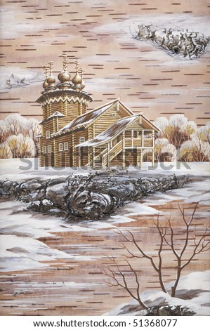Drawing distemper on a birch bark: The Church of the Intercession of the Holy Virgin, memorial estate Kizhi, Russia