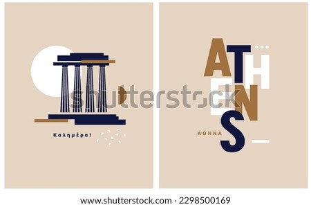 Simple Abstract Vector Illustration with Gold, White and Dark Royal Blue 