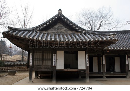 Traditional Korean home at Suwon Folk Village, South Korea