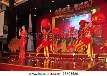 FOSHAN CITY - JANUARY 18: Merchants Bank Employees Dressed In Traditional Costumes, Song And Dance On New Year\'s Party To Celebrate The Arrival Of Chinese New Year January 18, 2012 in Foshan, China