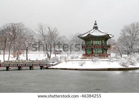 A bridge leads to an old pavillion by the water at Kyoungbok Palace in Seoul, Korea.