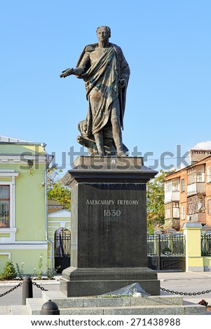 TAGANROG, RUSSIA - SEPTEMBER 24, 2011: Monument to Alexander I of Russia. The monument by the eminent Russian sculptor Ivan Martos was unveiled in 1831, destroyed in 1920 and reconstructed in 1998.