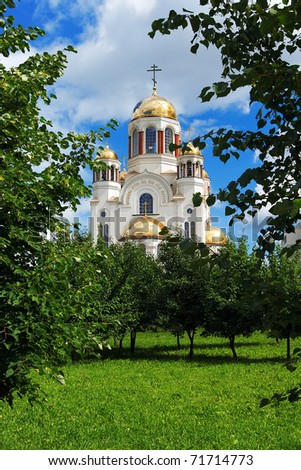 Spas-na-krovi Cathedral (Church of All Saints) in Ekaterinburg, Russia