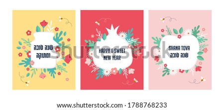 Rosh hashanah Jewish new year. Greeting cards with pomegranate, honey jar and apple as symbols of Jewish holiday Rosh Hashana, New Year. Shana Tova Blessing of Happy and sweet  new year in Hebrew.