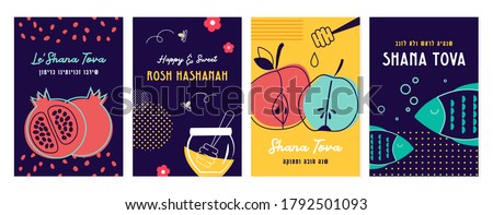 set of Rosh Hashana greeting cards with traditional proverbs and greetings. sweet year as a honey, be a head and not a tail, happy new year, in Hebrew