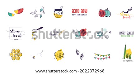 Jewish religious symbols and icon set. happy sukkot, Rosh hashanah, Yom Kippur in Hebrew, Jewish greetings. icons for greeting cards, porters and web. vector illustration
