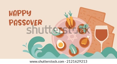 Passover greeting card and banner. Seder pesach invitation, greeting card template or holiday flyer. happy Passover in English and Hebrew. vector illustration