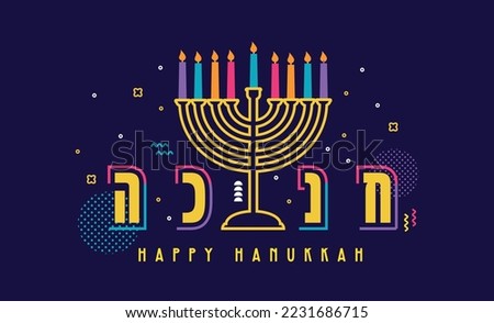 Happy Hanukkah banner, template for your design. Hanukkah is a Jewish holiday. Greeting Card with Menorah, Sufganiyot, Dreidel. Vector illustration