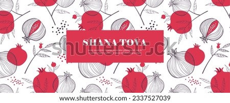 Rosh Hashanah design template with hand drawn pomegranate branches. Shana Tova Lettering. Translation from Hebrew - Happy New Year
