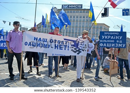 KIEV - MAY 18: Political meeting against fascism on May 18, 2013 in Kiev, Ukraine. About 50000 people take part in anti-fashist meeting organized by Party of Regions.