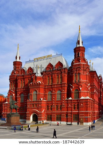 MOSCOW, RUSSIA - APRIL 9,2014:State Historical Museum is museum of Russian history. Museum was founded in 1872. Total number of objects in museum\'s collection comes to millions.