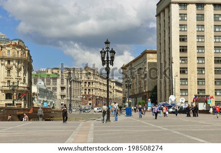 MOSCOW, RUSSIA - JUNE 12, 2014:Russia Day is national holiday of Russian Federation, celebrated on June 12. It has been celebrated every year since 1992. People may attend concerts and fireworks