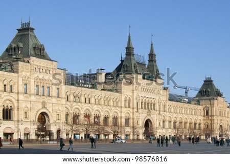 MOSCOW RUSSIA-MARCH 26:Exterior view of the State Department Store in Red Square on March 26, 2012 in Moscow, Russia.It was built between 1890-1893, there are approximately 200 stores.