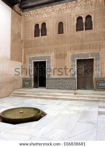 Patio del cuarto dorado, Alhambra of Granada