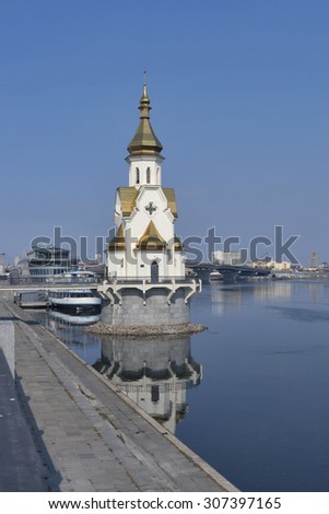 Church of Saint Nicholas on the water, old embankment and Havanskyi Bridge in Kiev, Ukraine.