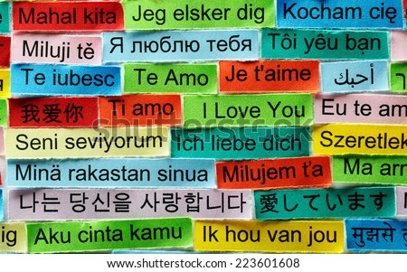 I Love You   Word Cloud printed on colorful paper different languages