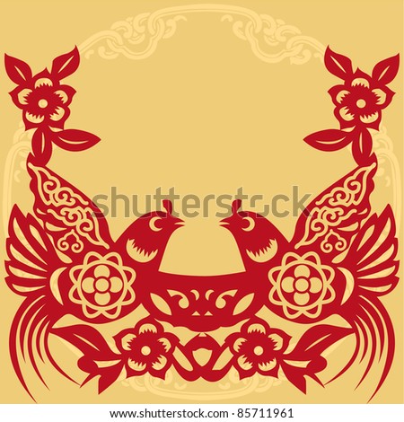 Chinese Pattern Background | Download free Vector