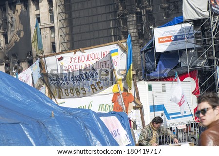 Life on the Maidan and on the barricades. Ukraine, 07.03.2014.