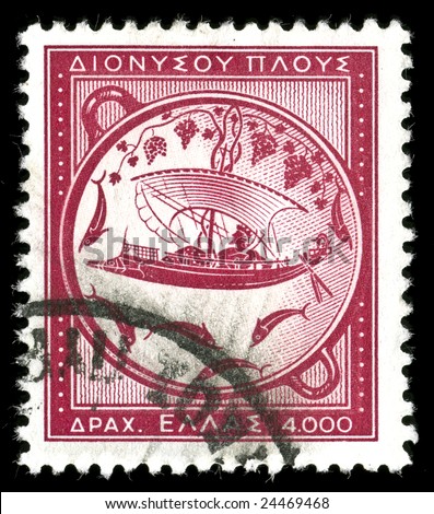 vintage stamp depicting ancient Greek sailing ship
