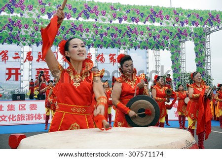 Anhui, Huaibei, China, August 8, 2015. Huaibei Dazhuang grape picking festival culture, cultural festival celebrating percussion performance.