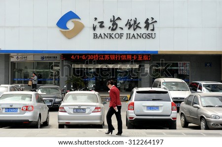 Jiangsu, Changzhou, China, April 16, 2013, unidentified woman from Jiangsu bank. Jiangsu bank opened in January 24, 2007, is the only local legal bank in Jiangsu province.