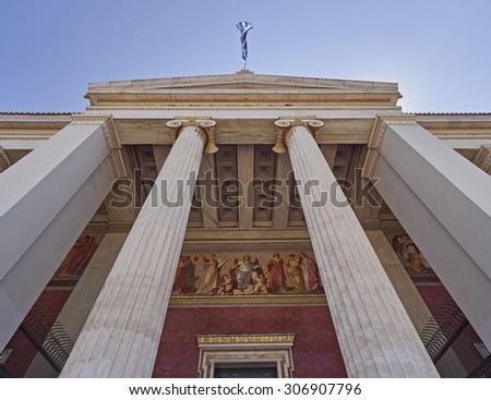 extreme perspective of Athens national university, Greece